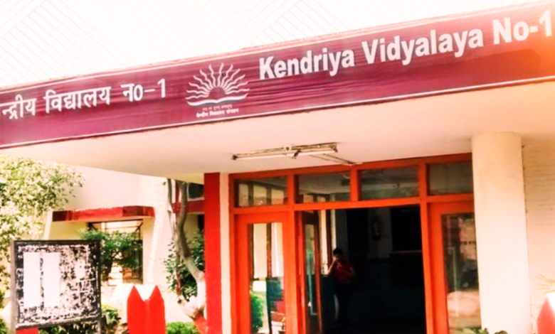 Kendriya Vidyalaya